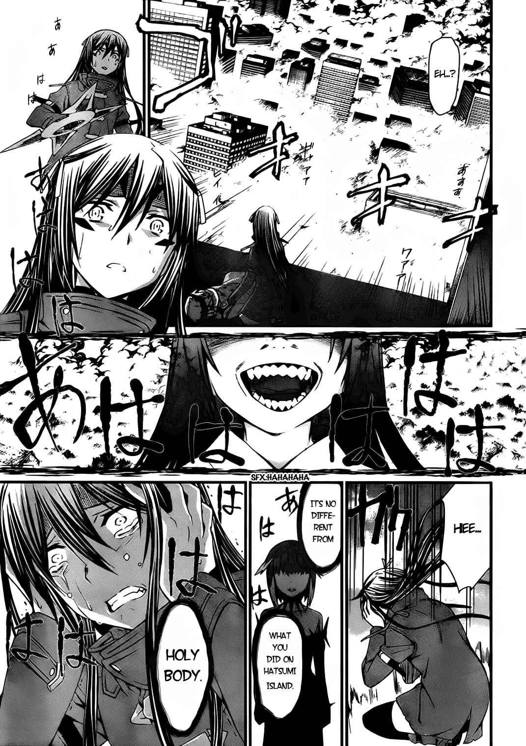 Page 21 Chapter 73 World Embryo