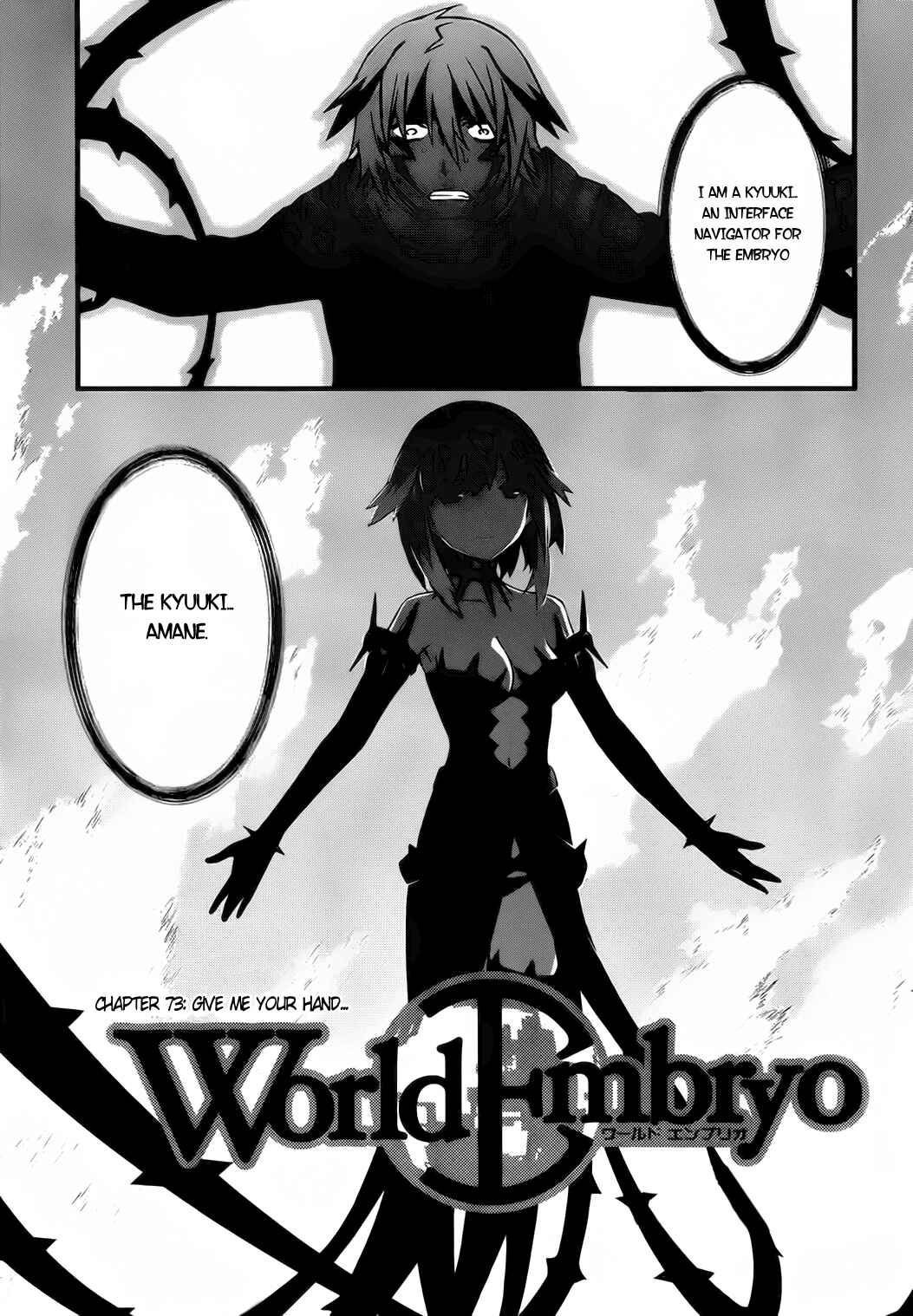 Page 5 Chapter 73 World Embryo