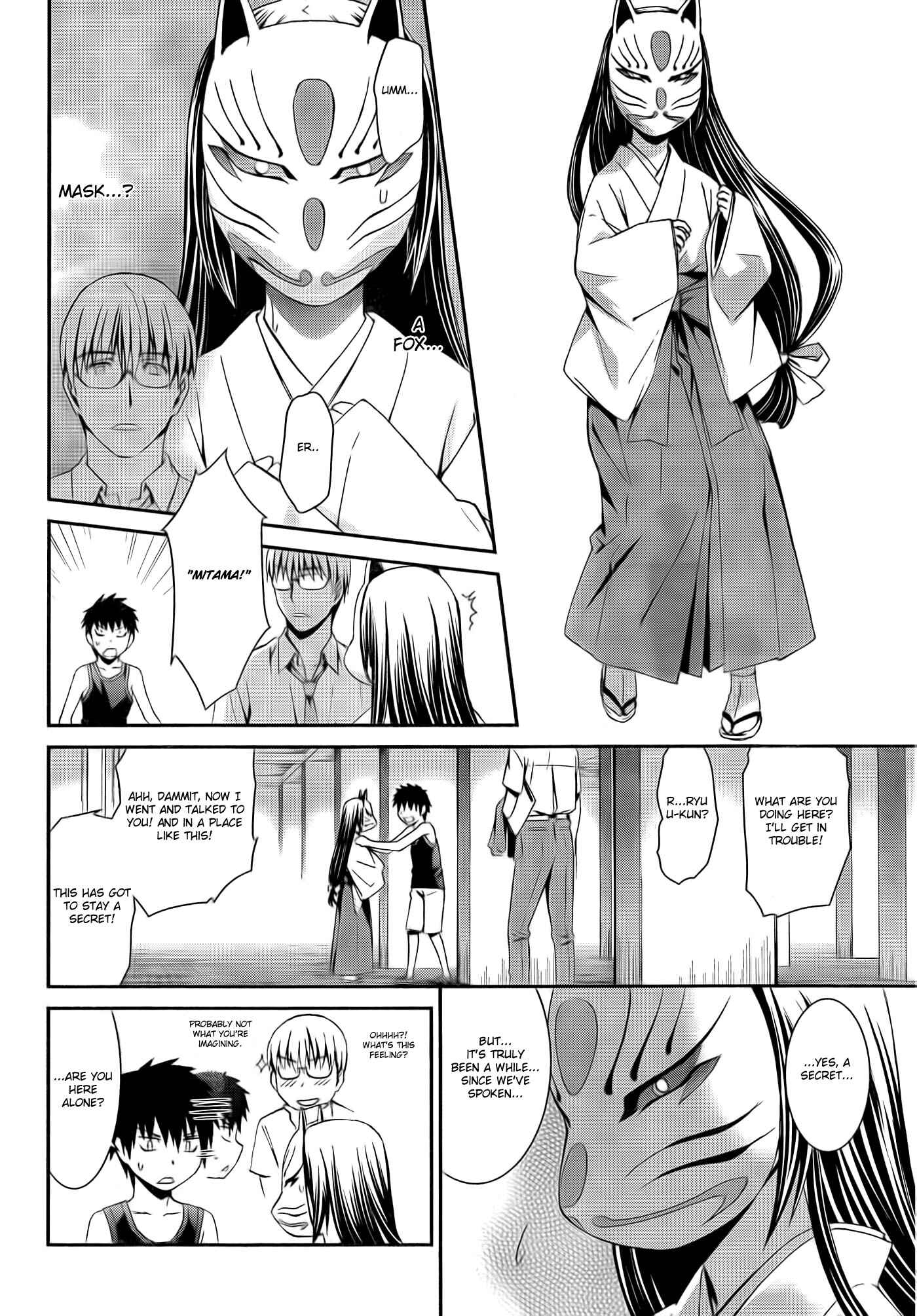 Page 13 Chapter 57 World Embryo