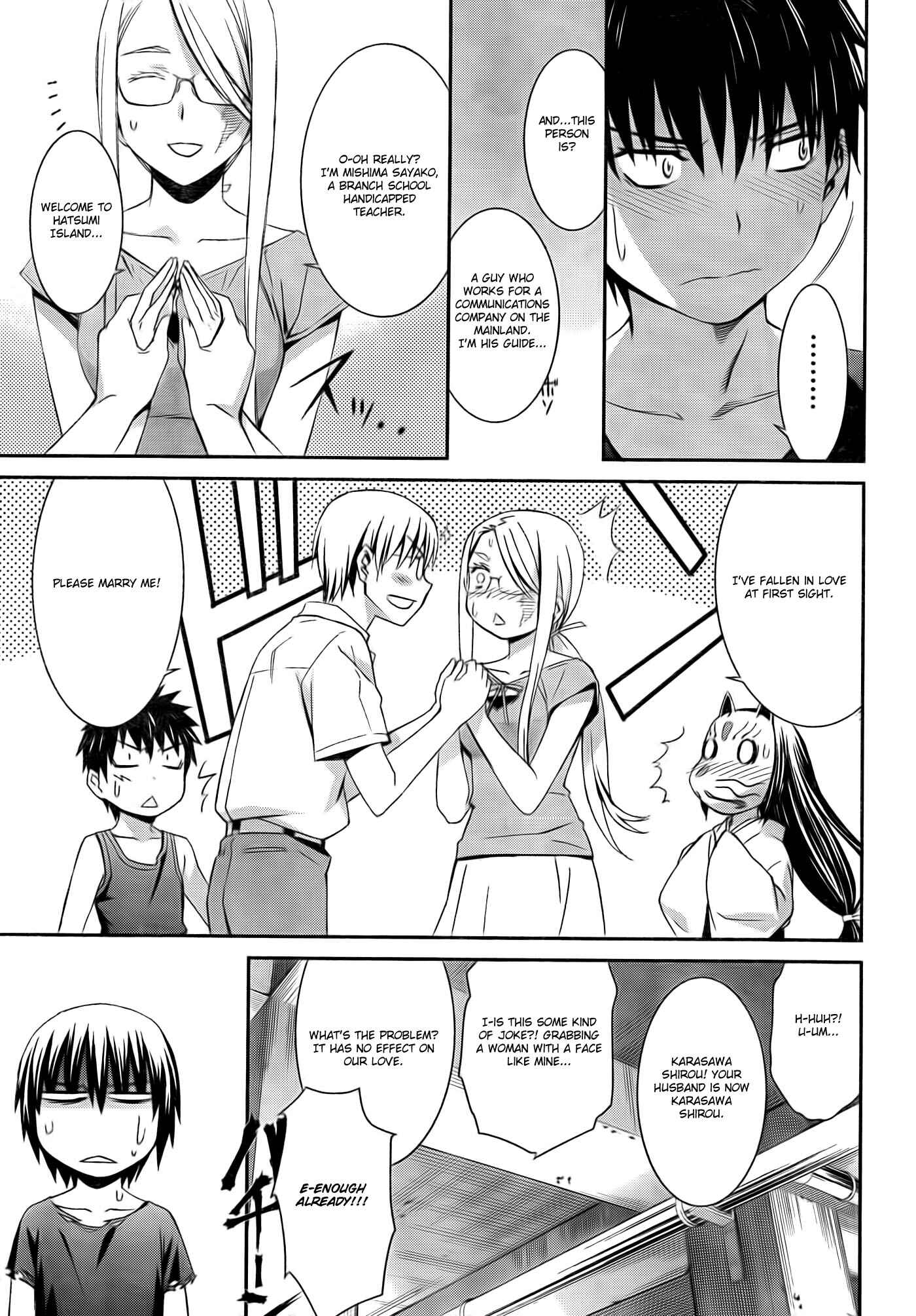 Page 16 Chapter 57 World Embryo