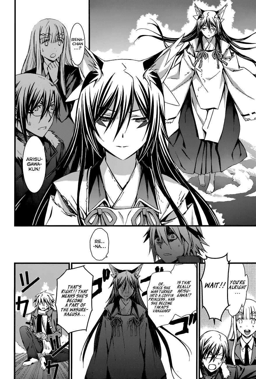 Page 12 Chapter 87 World Embryo