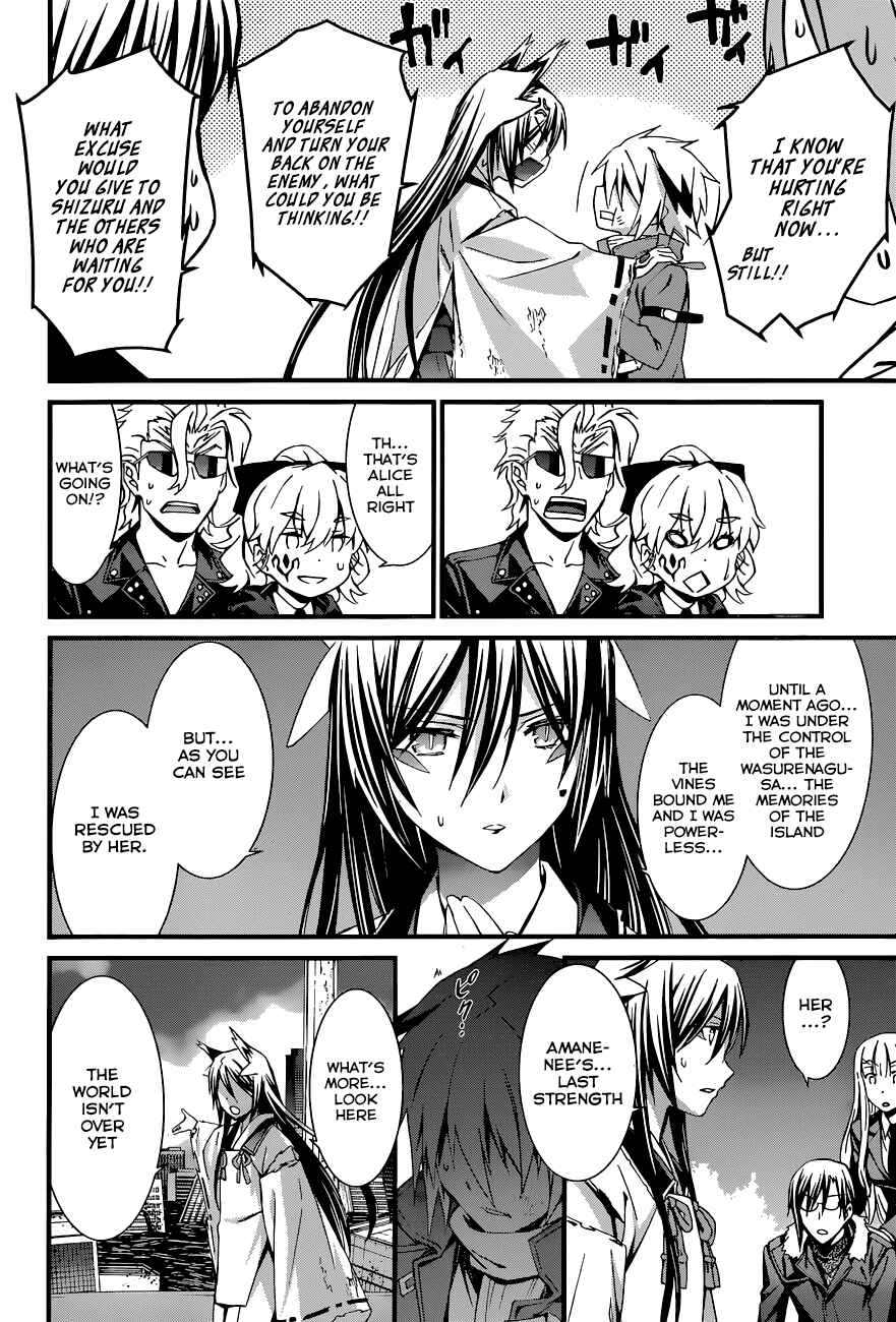 Page 14 Chapter 87 World Embryo