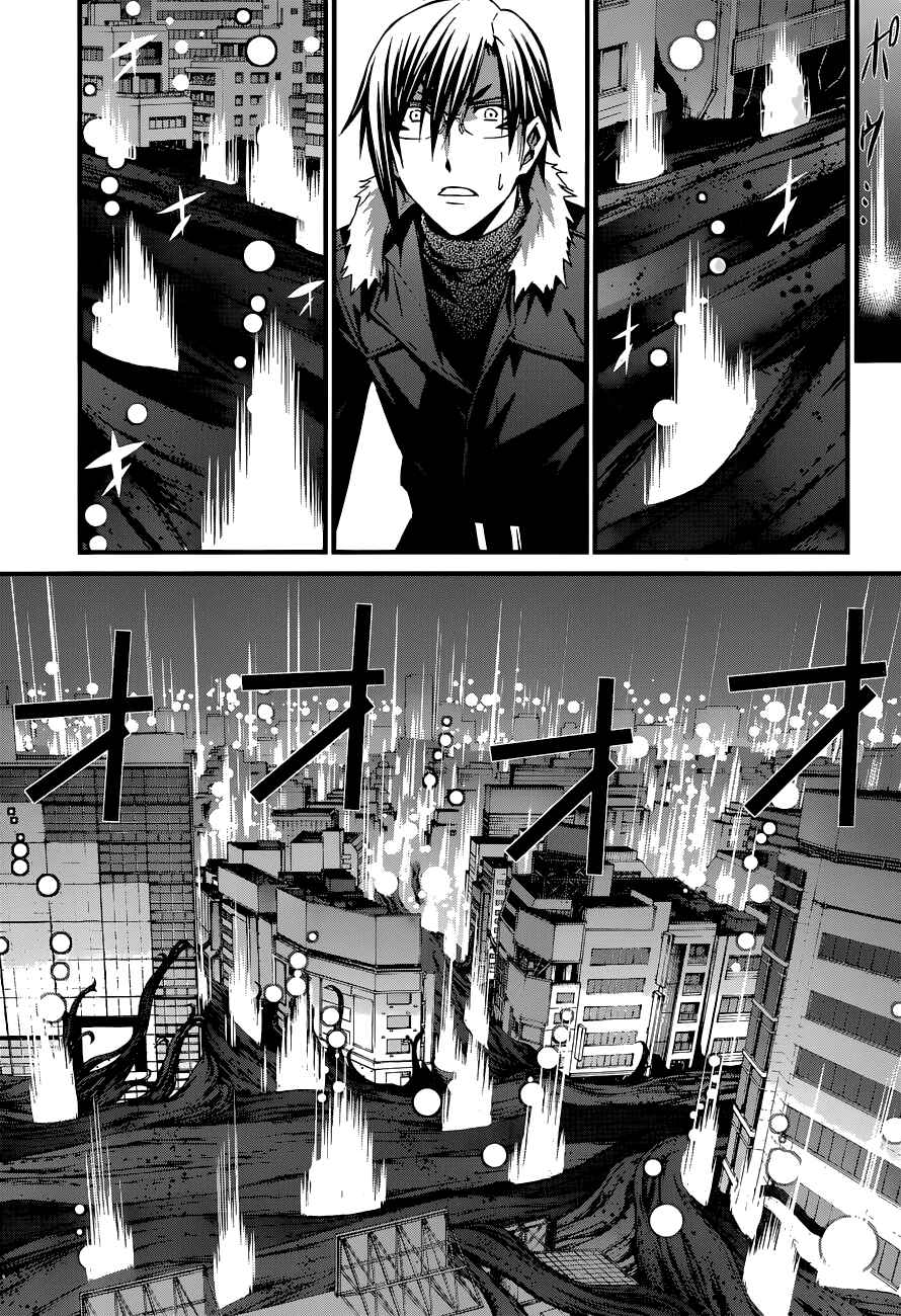 Page 15 Chapter 87 World Embryo