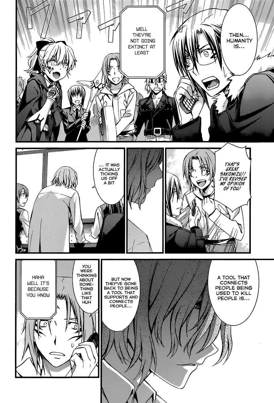 Page 18 Chapter 87 World Embryo