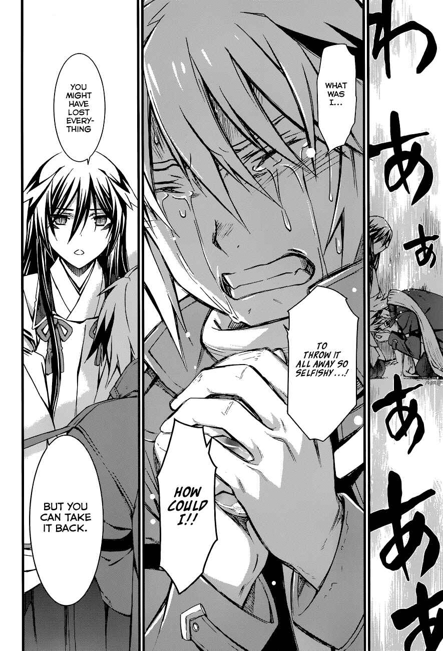 Page 24 Chapter 87 World Embryo