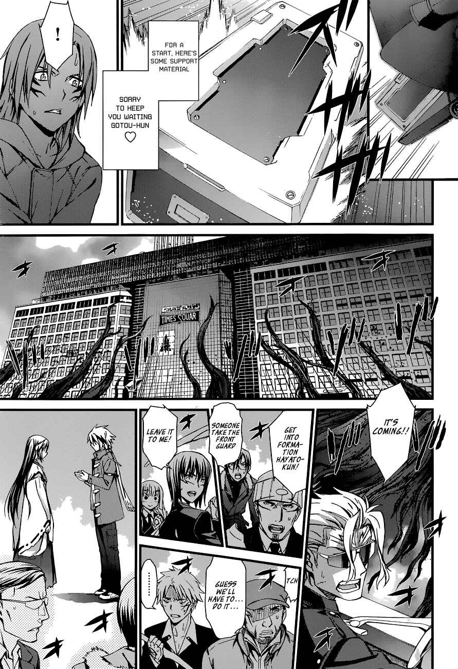 Page 27 Chapter 87 World Embryo