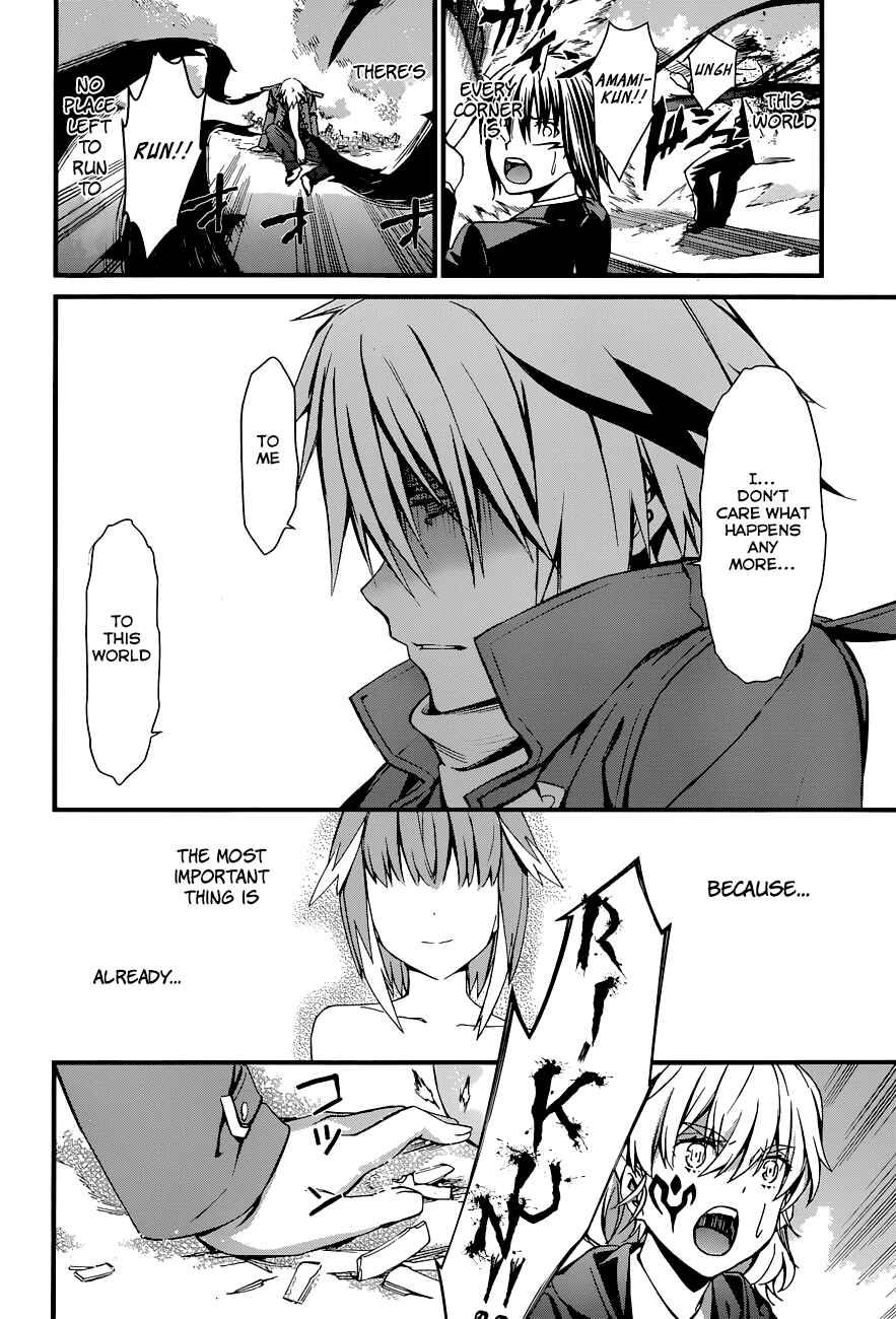 Page 8 Chapter 87 World Embryo