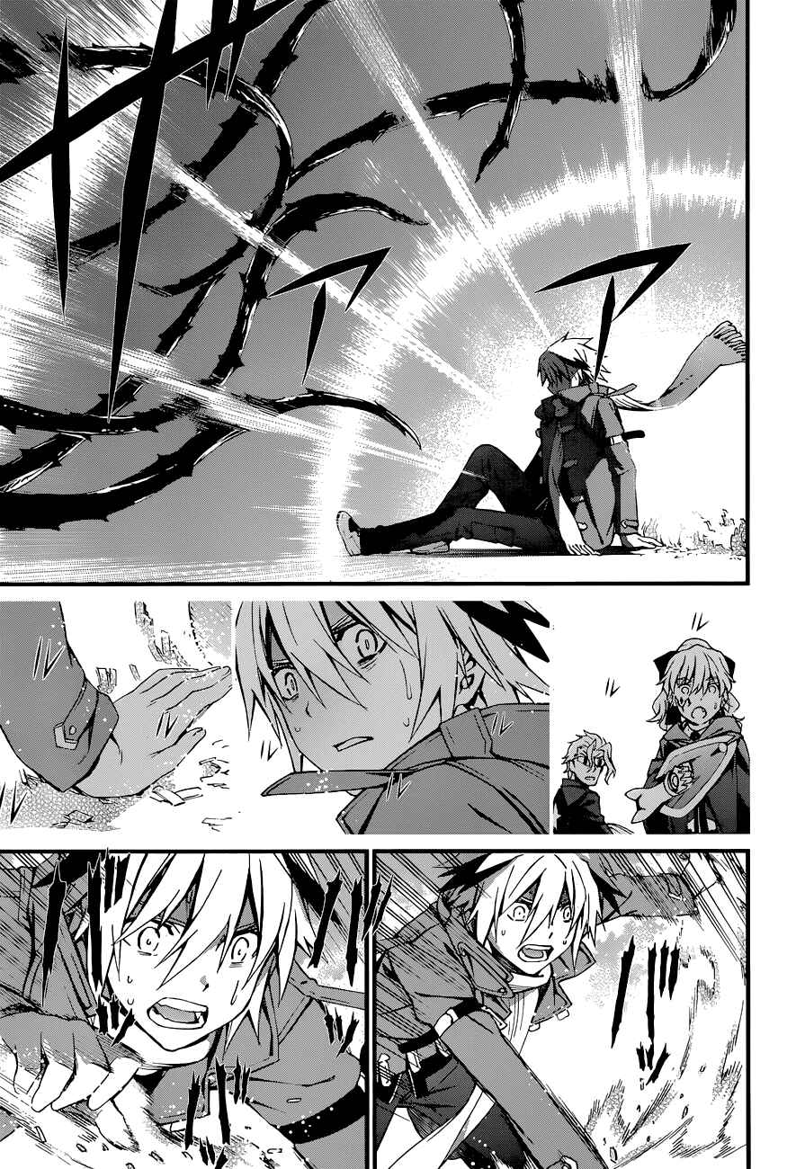 Page 9 Chapter 87 World Embryo
