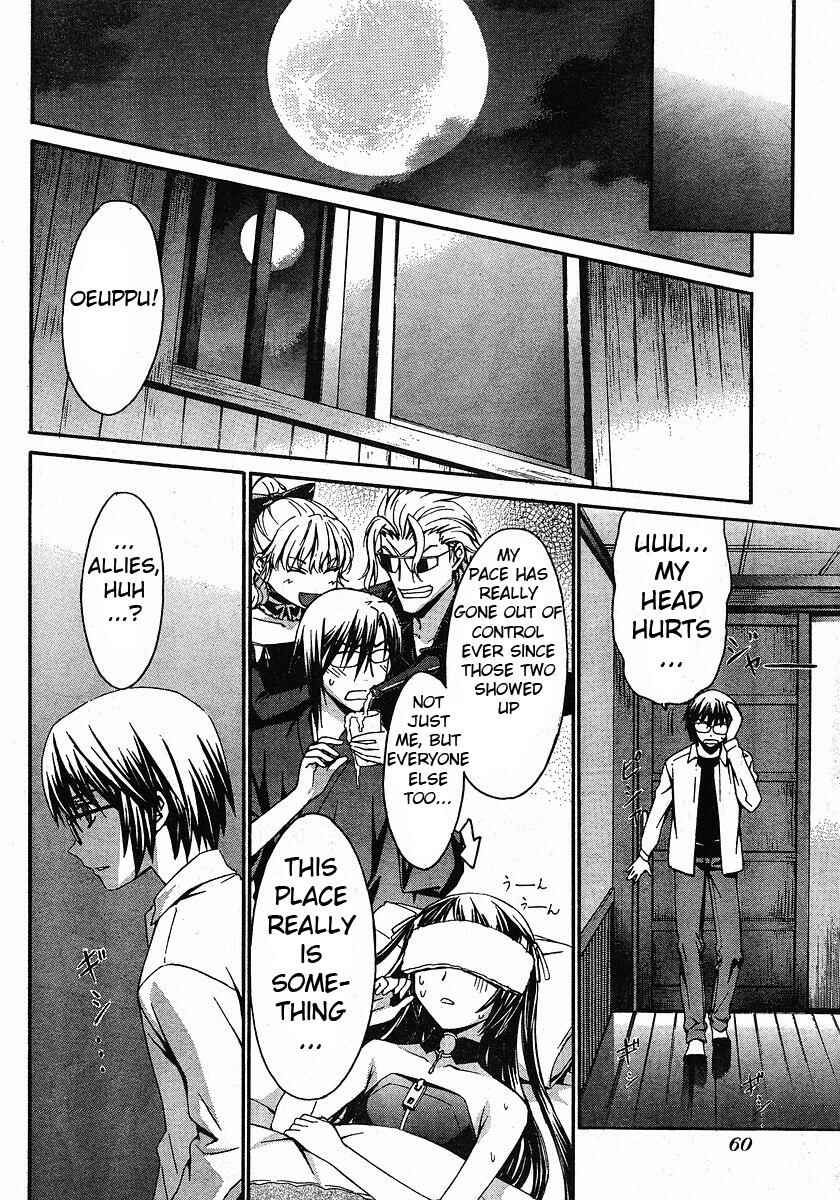 Page 14 Chapter 29 World Embryo