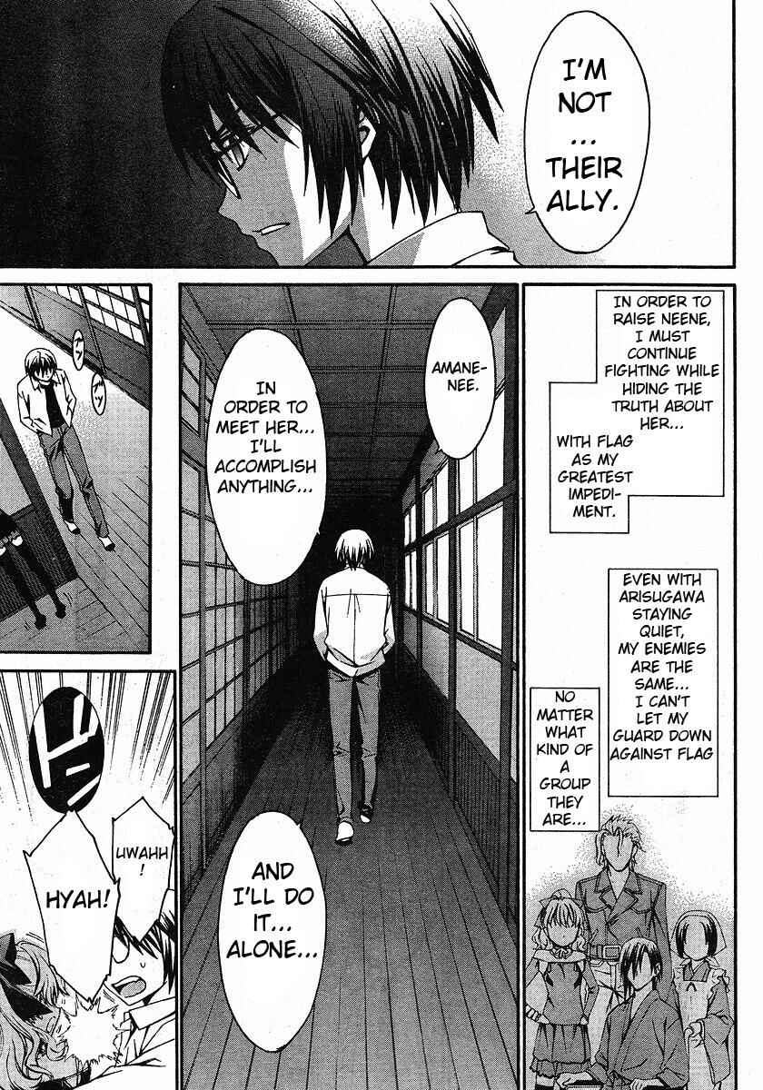 Page 15 Chapter 29 World Embryo