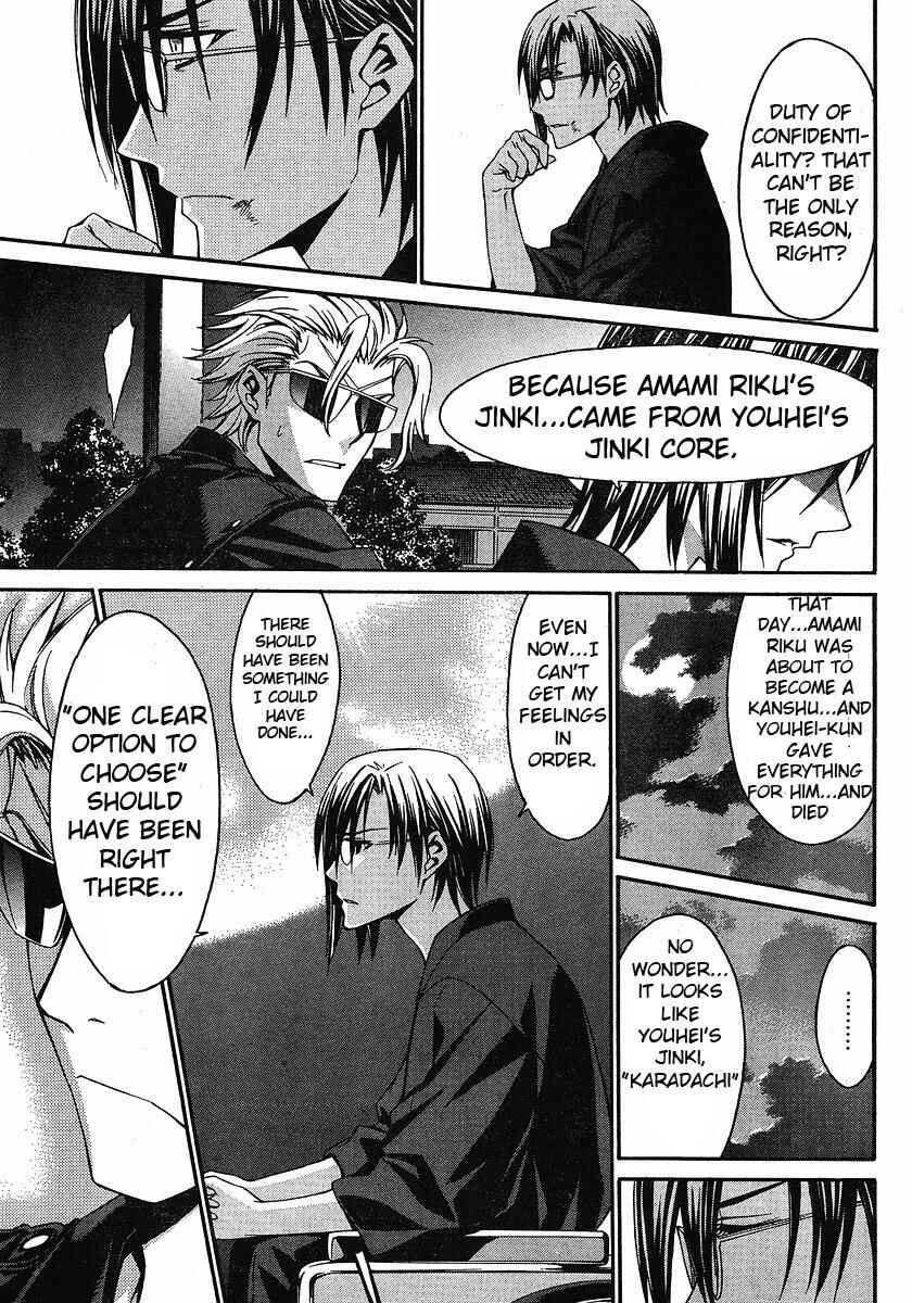 Page 24 Chapter 29 World Embryo