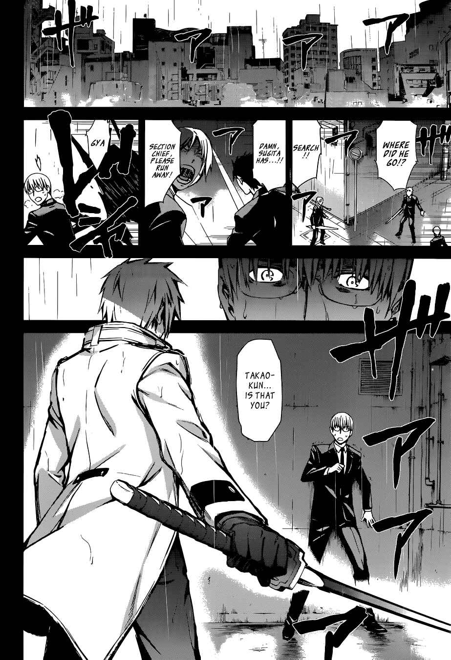 Page 18 Chapter 91 World Embryo