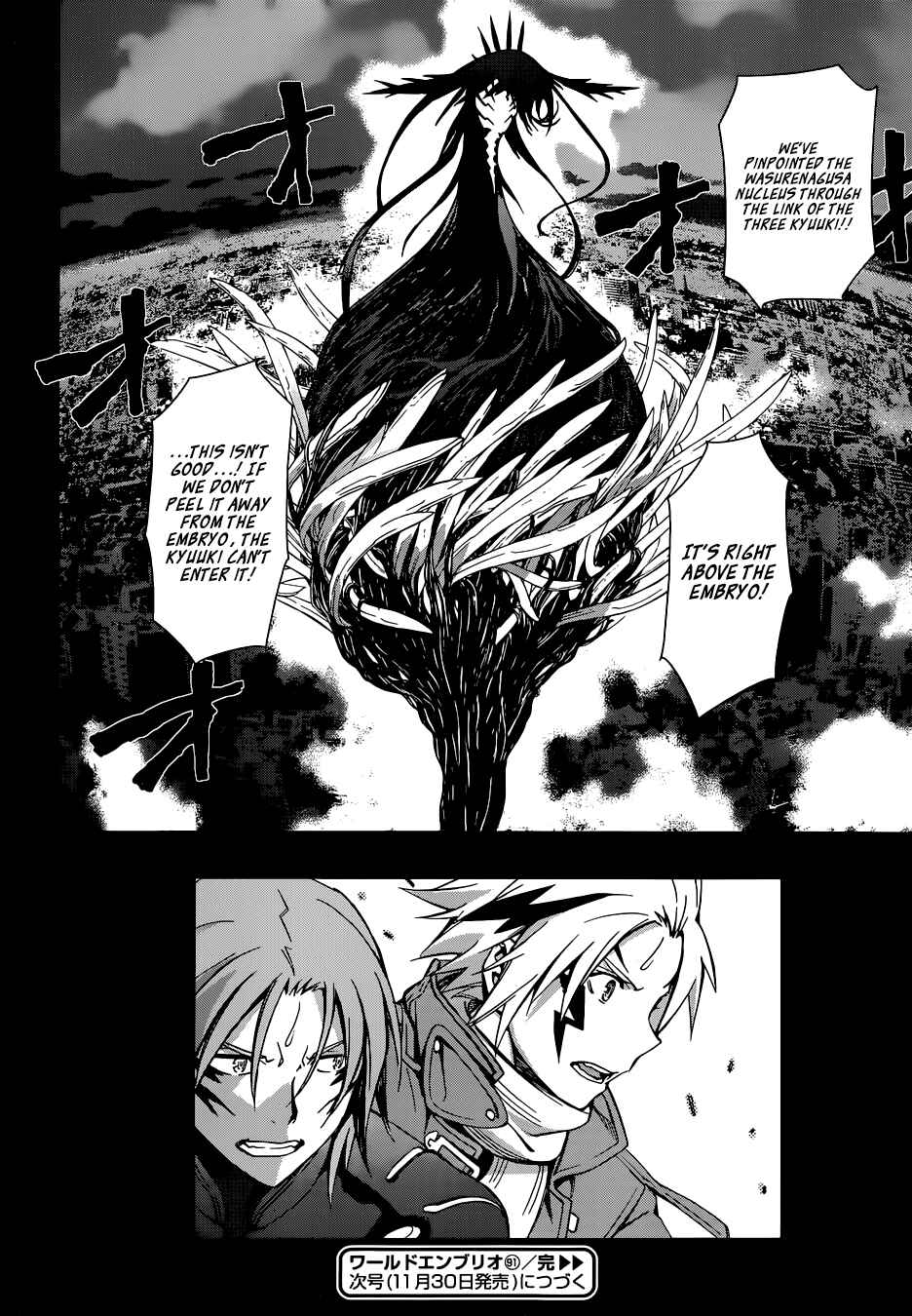 Page 28 Chapter 91 World Embryo