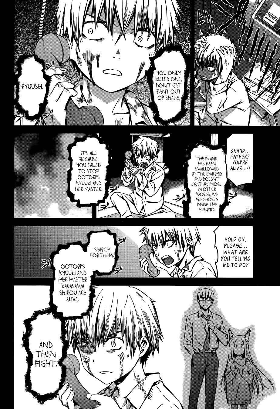 Page 8 Chapter 91 World Embryo