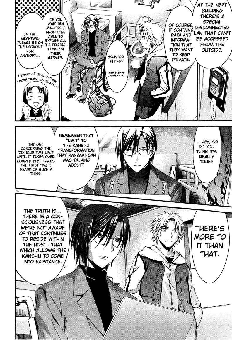 Page 16 Chapter 10 World Embryo