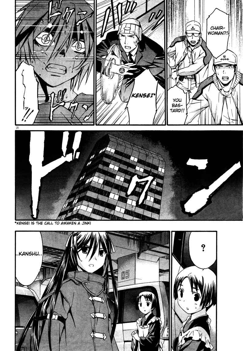 Page 20 Chapter 10 World Embryo