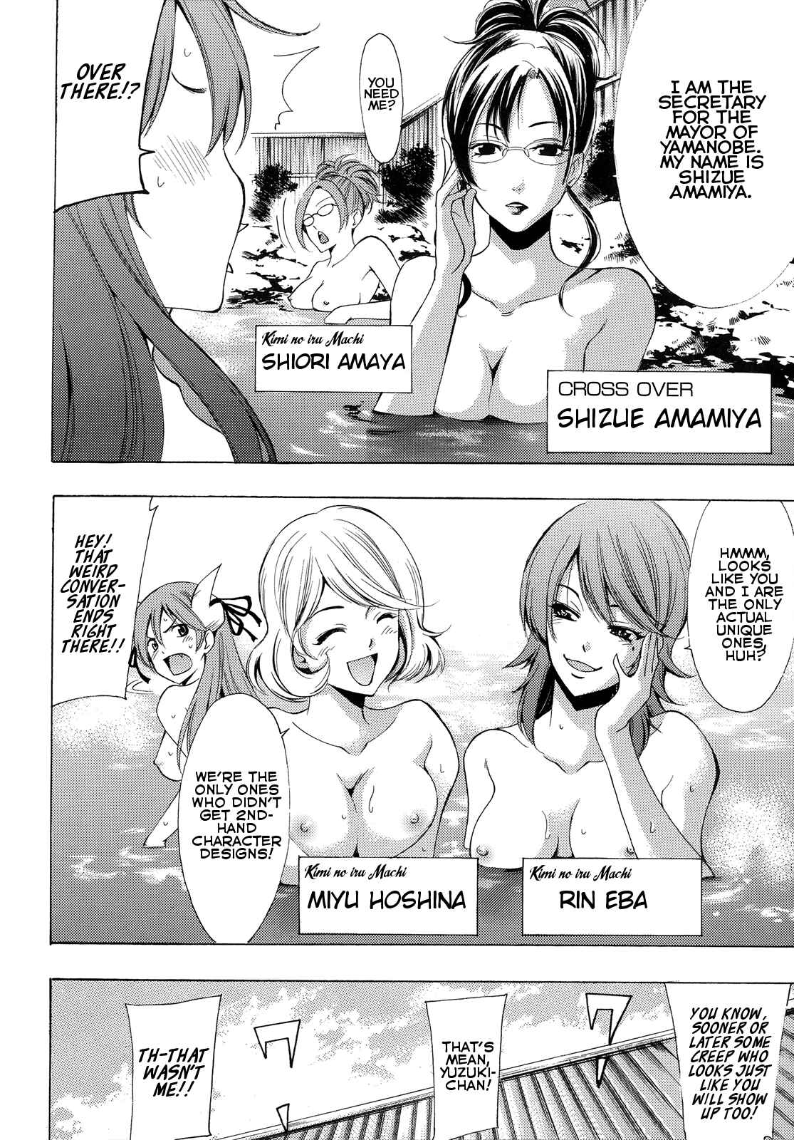 Page 7 Chapter Unknown_b53e All Star Collaboration Comic