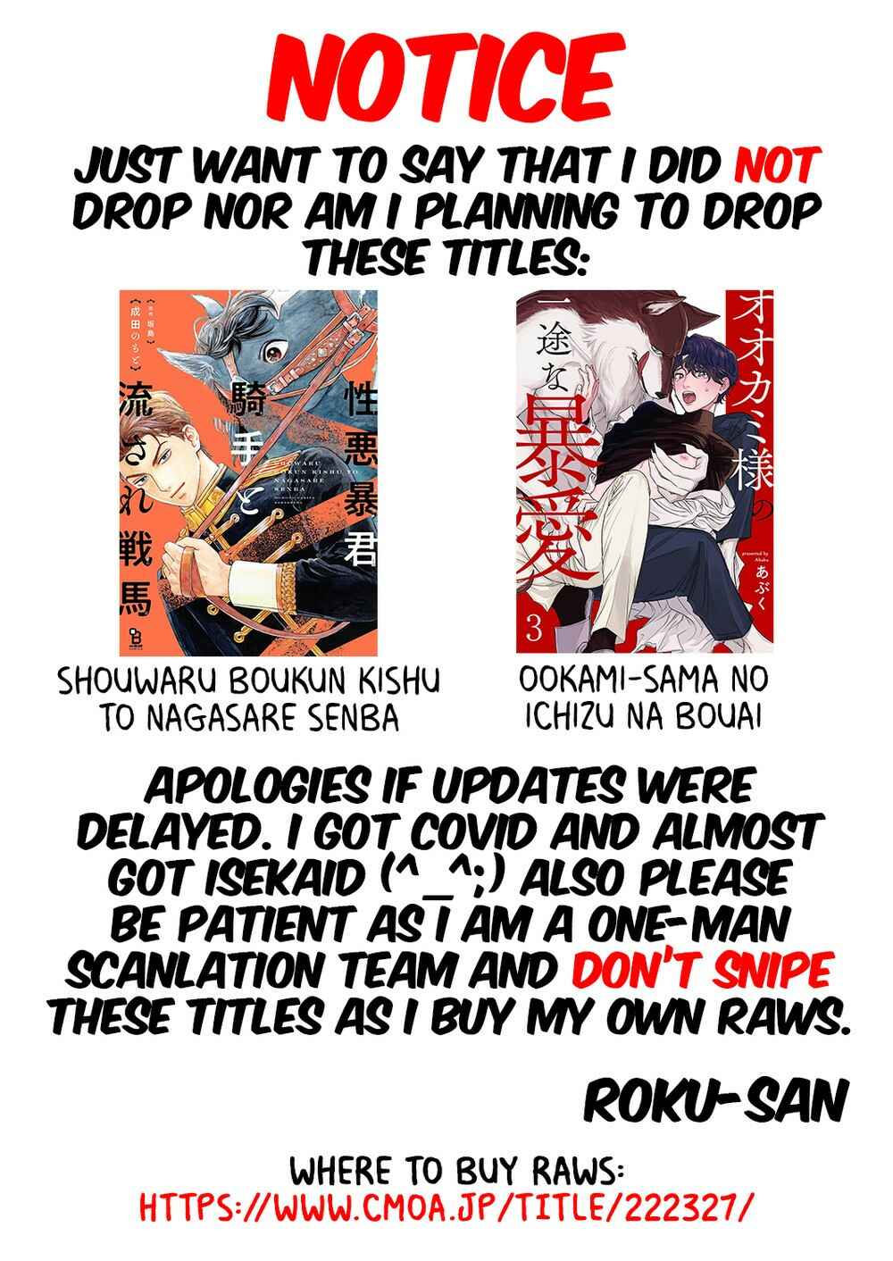 Page 1 Chapter 4 Ookami-sama no Ichizu na Bouai