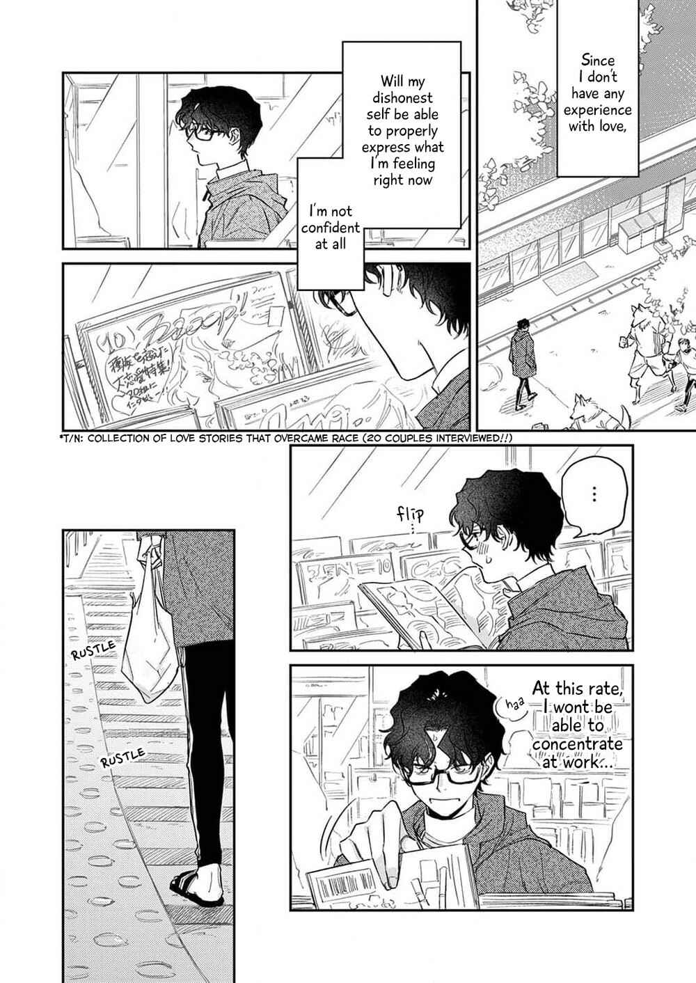 Page 21 Chapter 5 Ookami-sama no Ichizu na Bouai