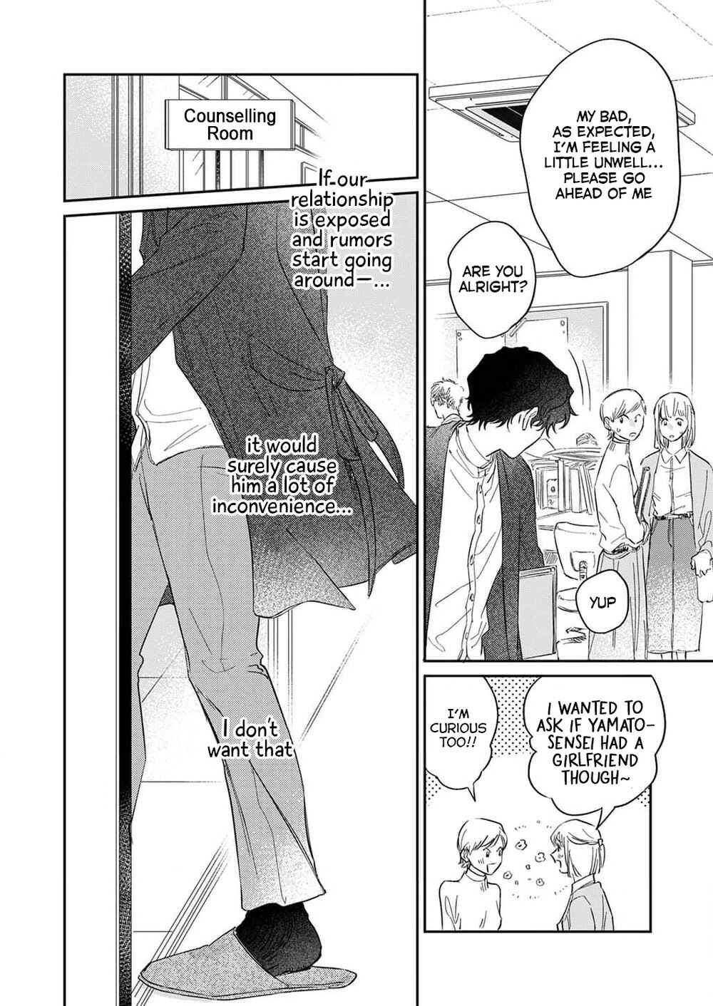 Page 25 Chapter 5 Ookami-sama no Ichizu na Bouai
