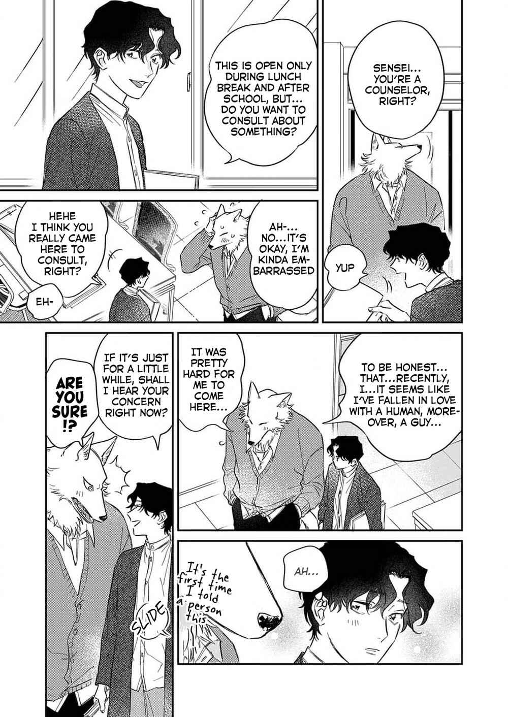 Page 28 Chapter 5 Ookami-sama no Ichizu na Bouai