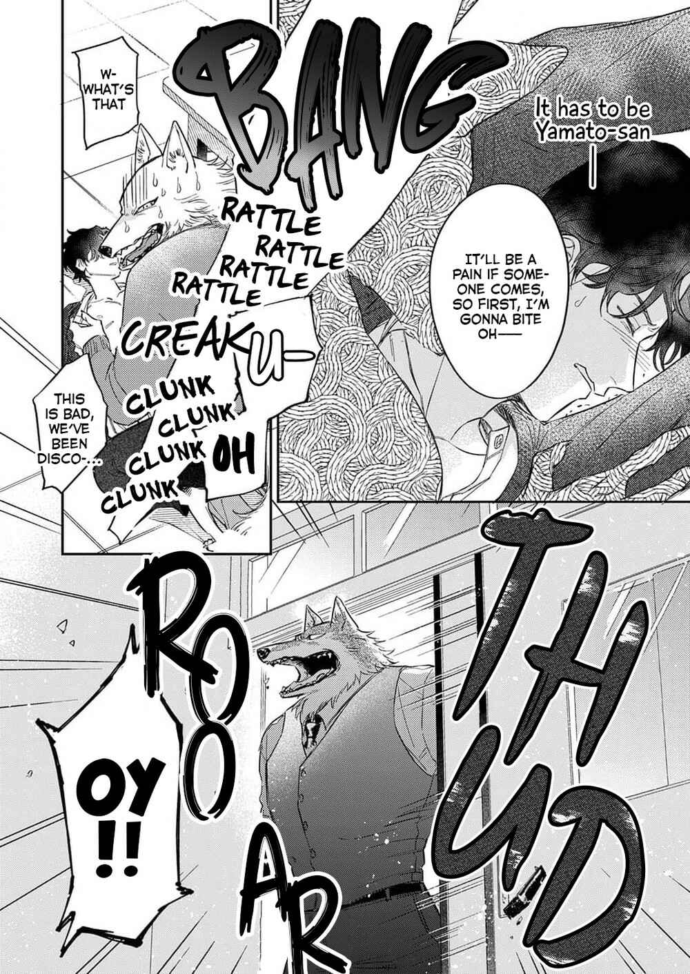 Page 15 Chapter 6 Ookami-sama no Ichizu na Bouai