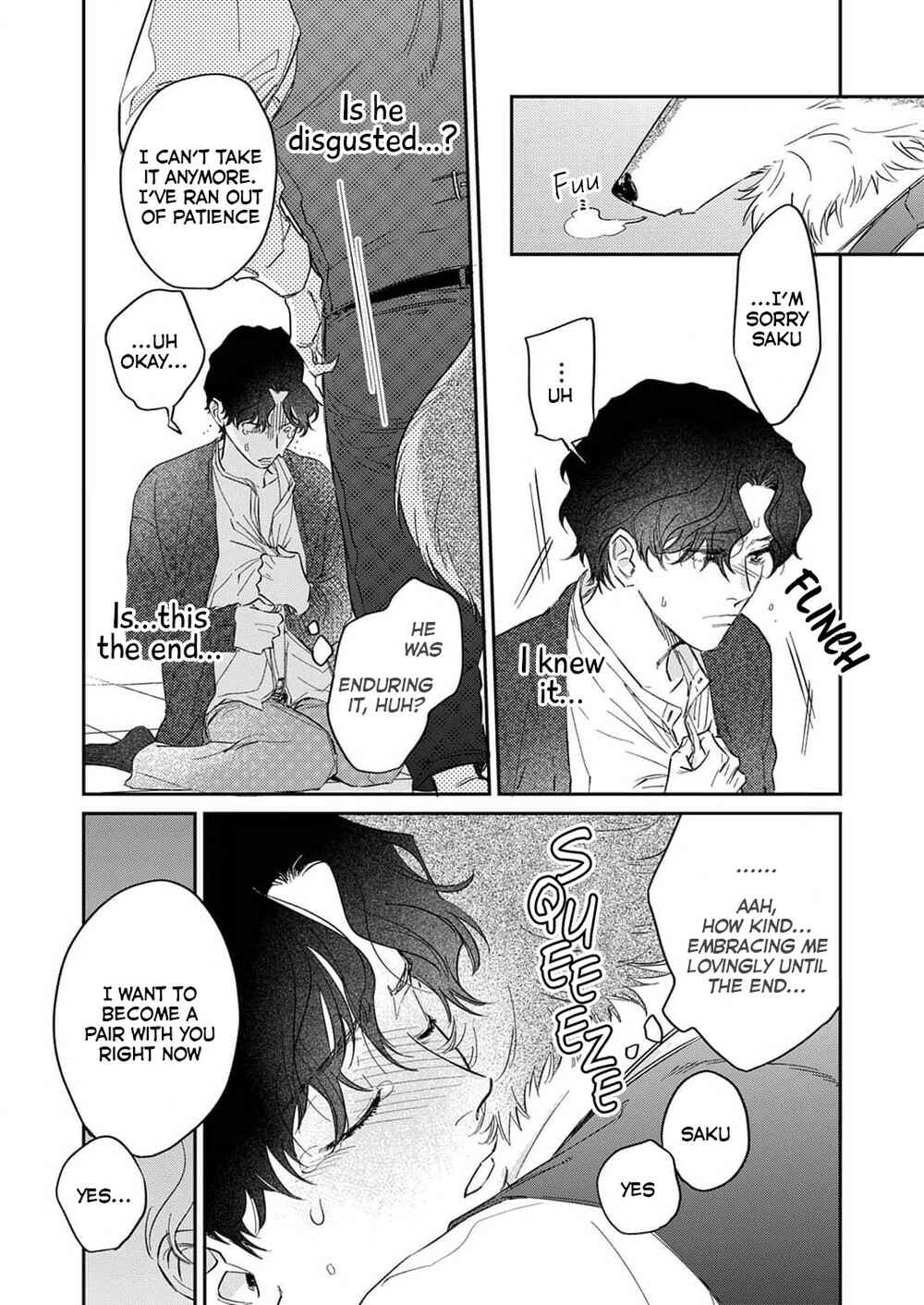Page 21 Chapter 6 Ookami-sama no Ichizu na Bouai
