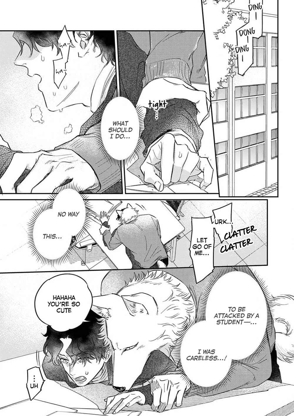 Page 6 Chapter 6 Ookami-sama no Ichizu na Bouai
