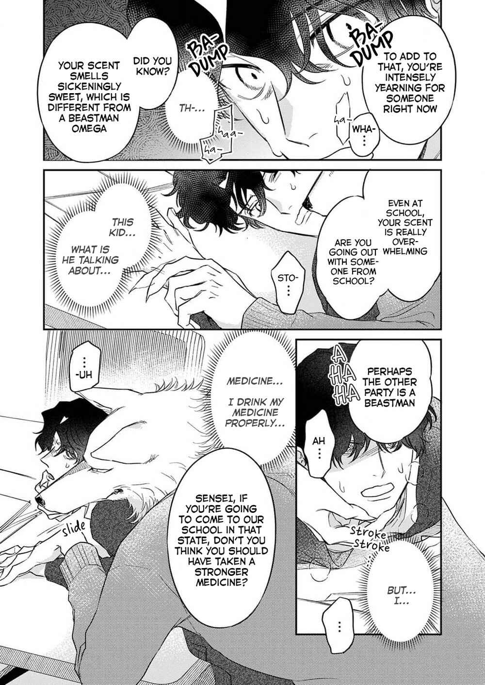 Page 8 Chapter 6 Ookami-sama no Ichizu na Bouai