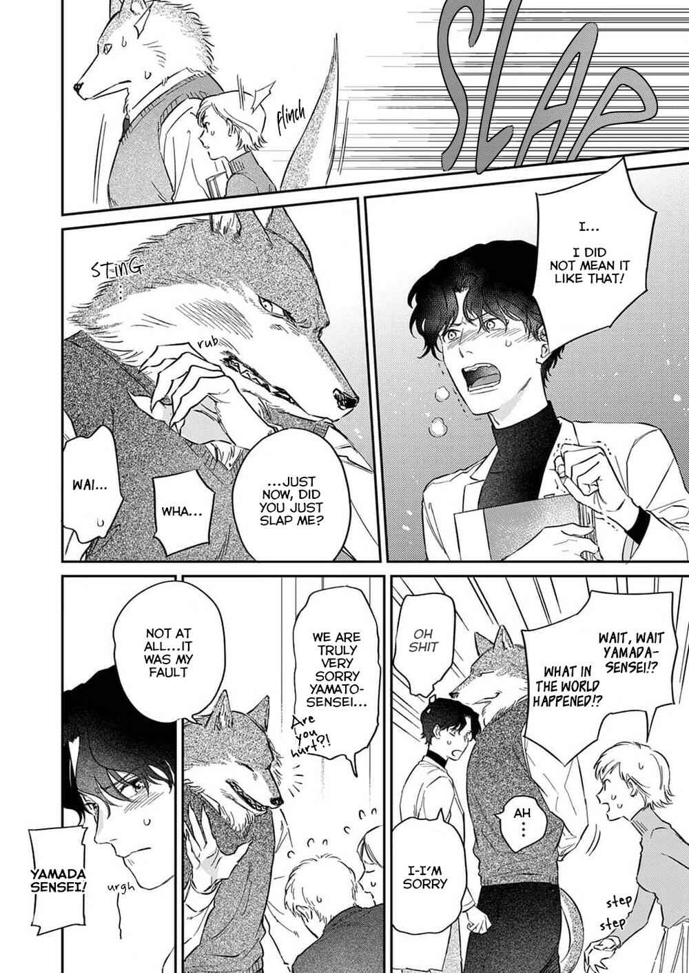 Page 10 Chapter 2 Ookami-sama no Ichizu na Bouai