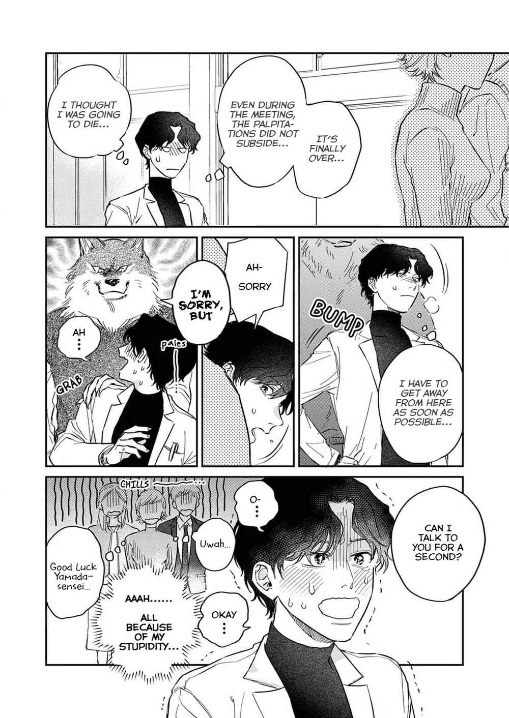 Page 14 Chapter 2 Ookami-sama no Ichizu na Bouai
