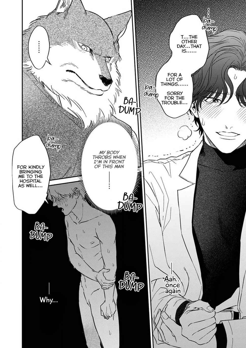 Page 8 Chapter 2 Ookami-sama no Ichizu na Bouai