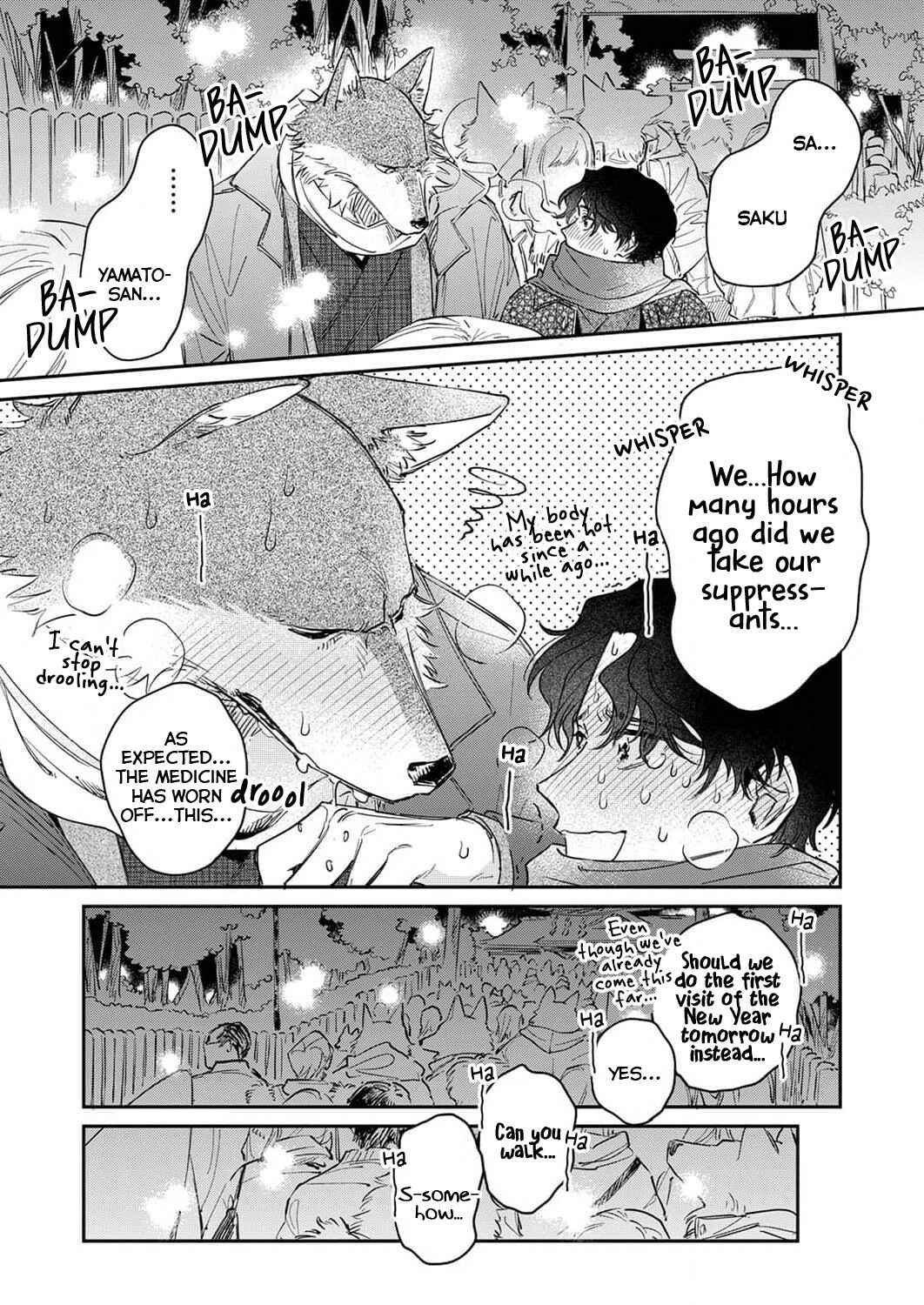 Page 22 Chapter 7 Ookami-sama no Ichizu na Bouai