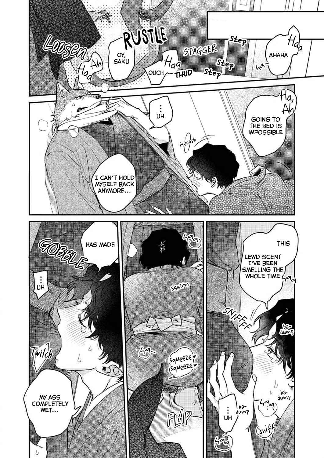 Page 23 Chapter 7 Ookami-sama no Ichizu na Bouai