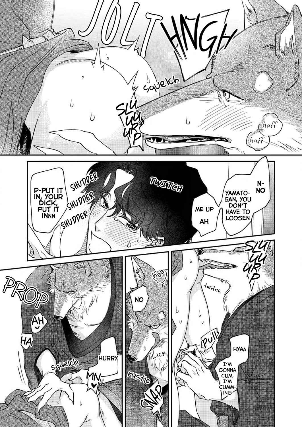Page 26 Chapter 7 Ookami-sama no Ichizu na Bouai