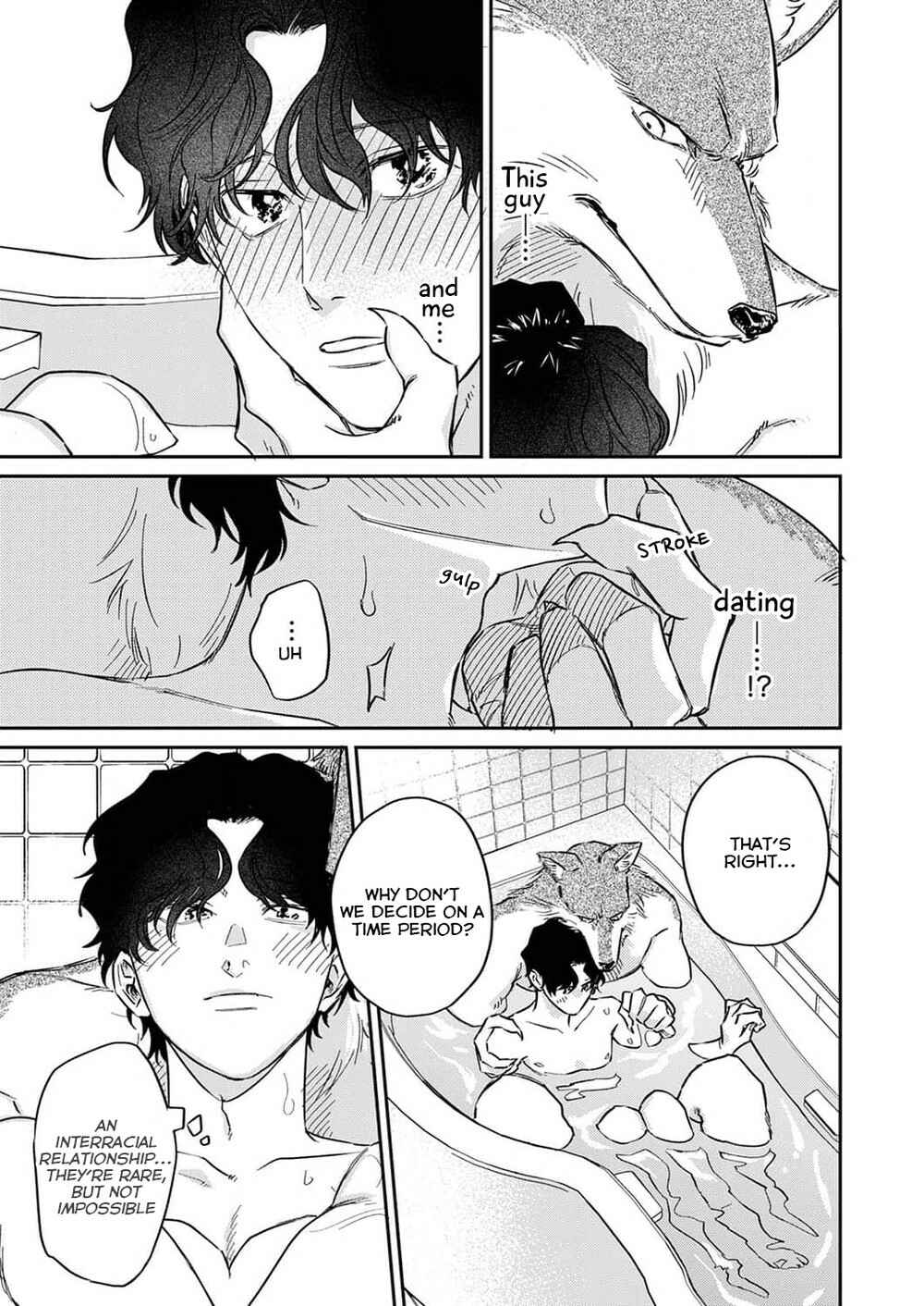 Page 21 Chapter 3 Ookami-sama no Ichizu na Bouai