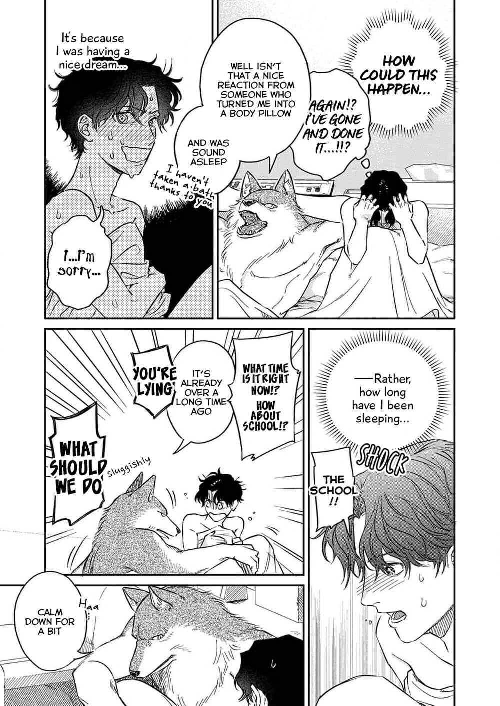 Page 7 Chapter 3 Ookami-sama no Ichizu na Bouai