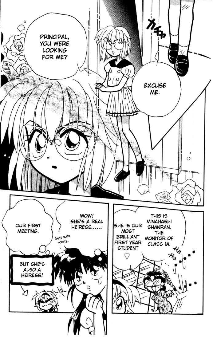 Page 23 Chapter 4 Airin Dream