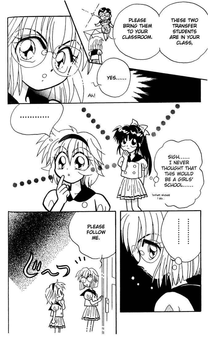 Page 24 Chapter 4 Airin Dream