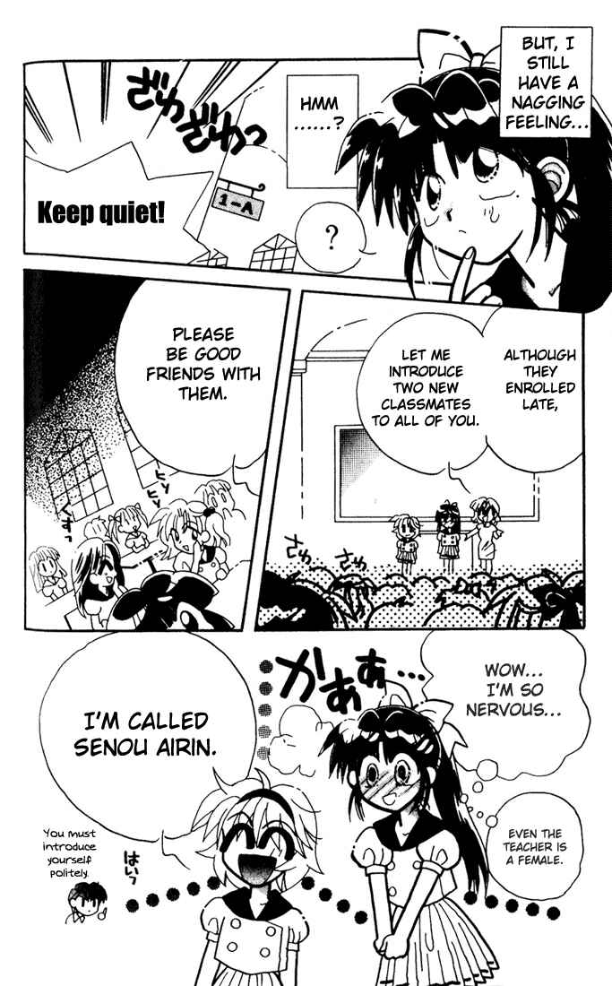 Page 28 Chapter 4 Airin Dream