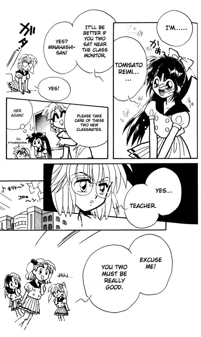 Page 29 Chapter 4 Airin Dream