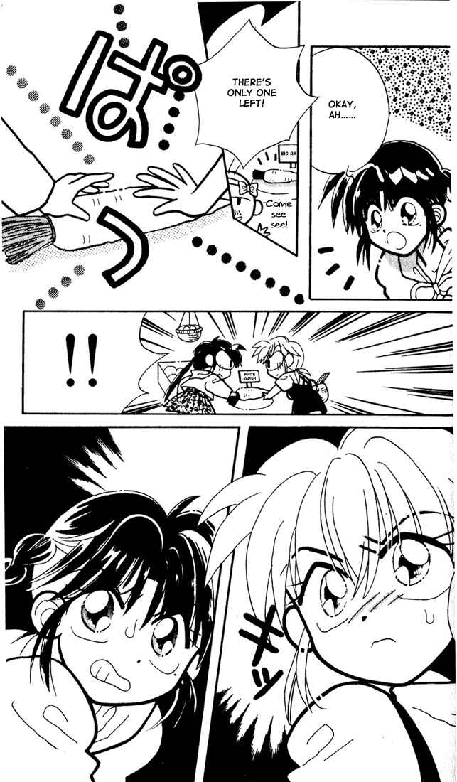 Page 3 Chapter 4 Airin Dream