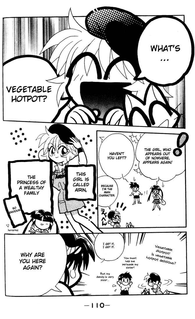 Page 6 Chapter 4 Airin Dream