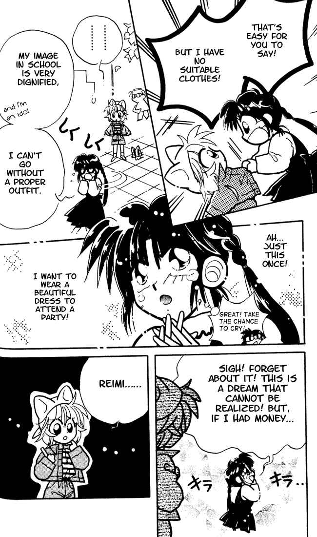 Page 25 Chapter 2 Airin Dream