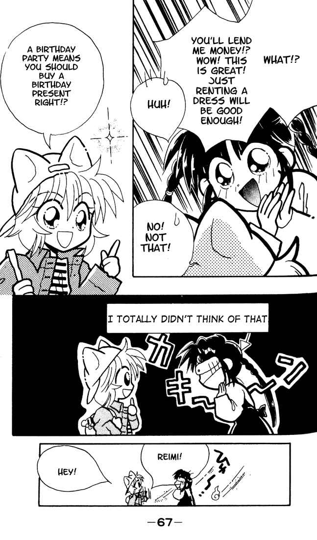 Page 26 Chapter 2 Airin Dream