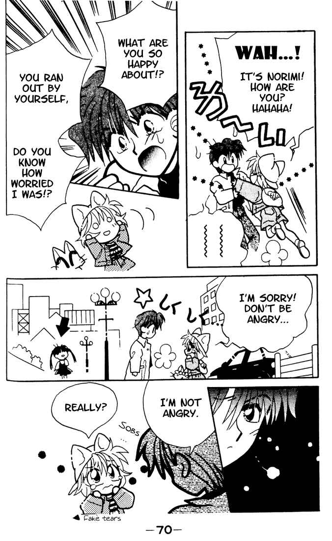 Page 29 Chapter 2 Airin Dream