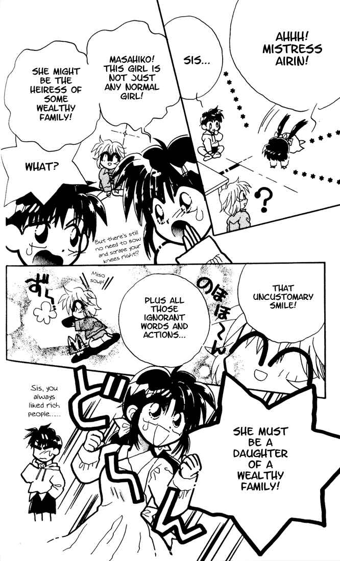 Page 3 Chapter 2 Airin Dream
