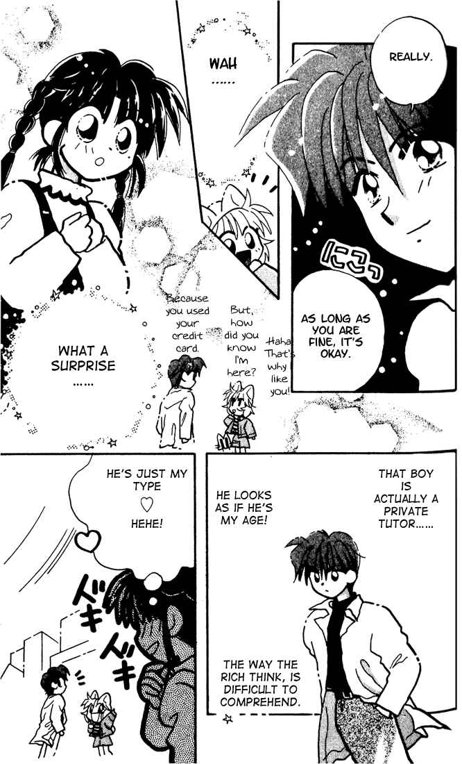 Page 30 Chapter 2 Airin Dream