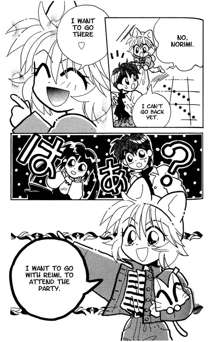 Page 32 Chapter 2 Airin Dream