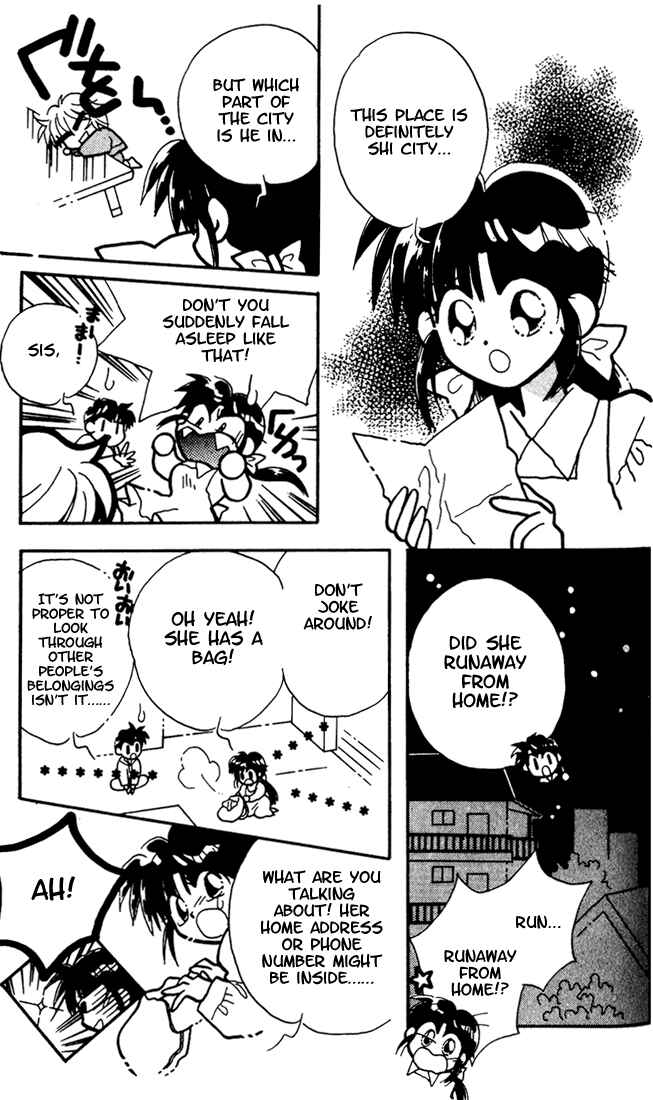 Page 6 Chapter 2 Airin Dream